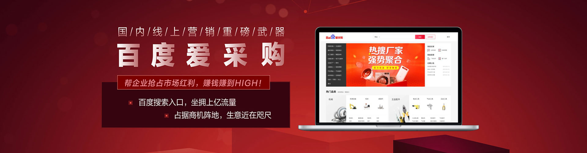 隆阳sem优化师